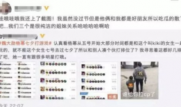 爆料吃瓜第一线